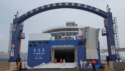 Stern ramp